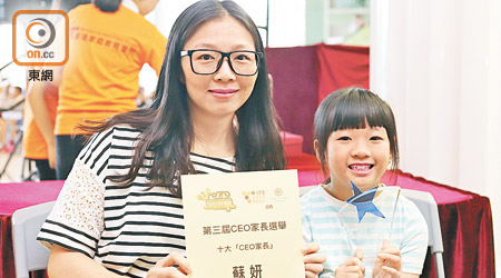 聽障人士蘇妍（左）堅持手口並用，與女兒溝通。（何駿軒攝）