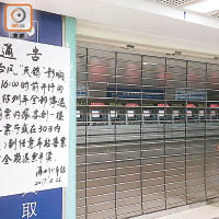 深圳火車站<br>廣深鐵路和諧號等列車全部停運。（黃少君攝）
