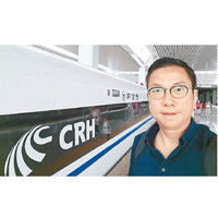 施榮懷搭高鐵，少於七小時就抵達深圳。（互聯網圖片）