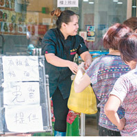 澳門<br>人間有情，有食肆免費派飯盒。（互聯網圖片）