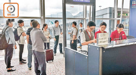 乘客向港龍地勤人員查詢時，竟遭不禮貌對待。（受訪者提供）