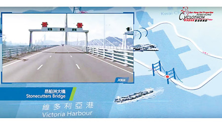 昂船洲大橋是三十公里賽七大暗斜位之一。（「香港旅遊頻道」短片截圖）