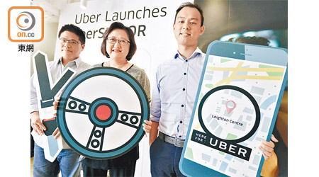 Uber首推長者優惠乘車計劃，右為佘雋知。（袁志豪攝）