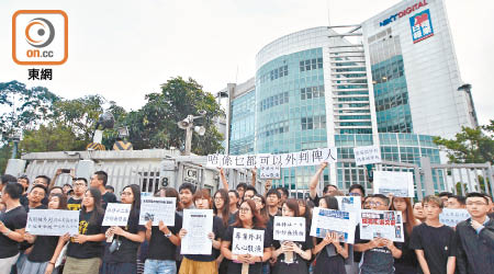 壹傳媒員工早前於公司辦公大樓前示威，反對外判工序。