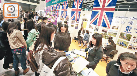 英國是港人留學熱點，英國駐香港總領事館承諾會協助跟進簽證申請延誤問題。（資料圖片）