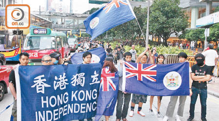 內地官媒指應以法律去制裁港獨。（資料圖片）