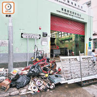 元朗東堤街<br>元朗東堤街垃圾收集站對開行人路堆滿雜物，如鐵閘、糧油罐及鐵器等。