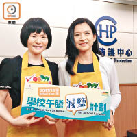 馮宇琪（右）表示，參加計劃的飯盒供應商須向衞生署提交減鈉食譜供檢定。左為關淑瑩。（關琛詩攝）
