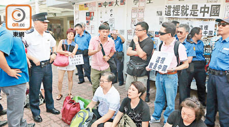 有團體擬於中大民主牆張貼「這裡就是中國」標語，警方一度到場了解。（葉華英攝）