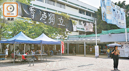 中文大學校內有關「香港獨立」的橫額仍未移除。