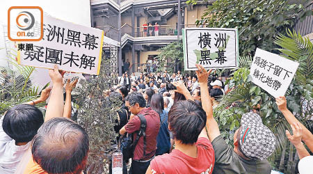 藍屋建築群活化項目昨開幕，逾十名示威者隔着鐵馬高叫口號。（高嘉業攝）