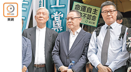 （左起）「佔中三子」被告朱耀明、戴耀廷、陳健民，將爭議控罪的適切性。（袁志豪攝）