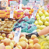 市面上多種進口水果出售，市民難分真假。
