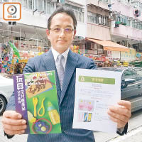 陳國基已勒令六家店舖暫停售賣一百七十八個燈籠及閃光玩具。