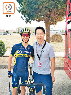 郭基煇（右）曾到西班牙觀看環西單車，仲同單車隊Orica-Scott著名車手Adam Yates（左）合照。