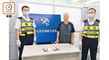 香港男子（中）涉走私冰毒被查獲。
