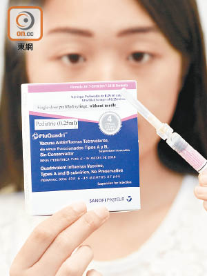 本港今年冬季沿用「舊」流感疫苗配方。（何天成攝）