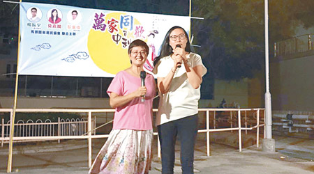 黃碧雲（左）同莫嘉嫻（右）於迎月夜首次一齊搞活動。（互聯網圖片）