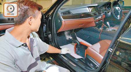 定期清洗車輛冷氣風隔，有助提升車廂空氣質素。