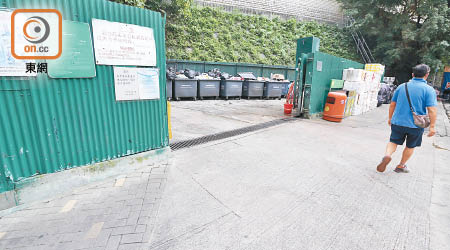 石蔭路食環署垃圾收集站外一齊被棄逾百包稀釋劑，昨日已被清理。（黃雄攝）