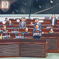泛民主派議員在會議廳內向林鄭月娥展示「不要威權」管治的標語。（高嘉業攝）