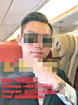 涉案男子被捕前，在由泰國回港航機上自拍。（互聯網圖片）