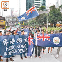 近年港獨思潮興起，「香港獨立」標語於遊行時隨處可見。