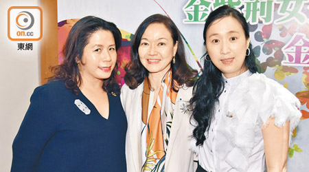 蕭郭湘圓（中）致力推廣法式生活藝術，金紫荊女企業家協會主席丘璟珊（左）同第一常務副主席林淑怡（右）都力讚。