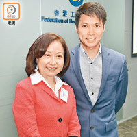 容蔡美碧（左）話「設計思維」嘅目標就係以人為本，旁為廖錦興。