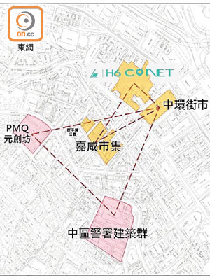 韋志成指「H6 CONET」連同區內其他具歷史特色的項目可連成板塊面。