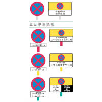 運輸署聲稱標誌杆顏色只屬提示性質，但已要求相關工務部門重髹顏色以符合正確的禁區時段。（運輸署網頁）