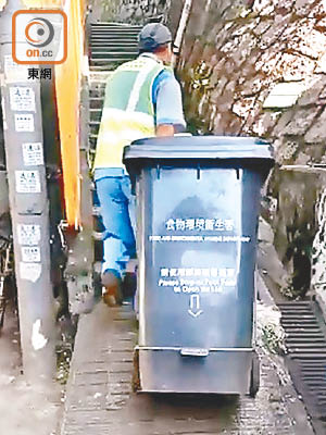 工人指每天需拉大型垃圾桶上山落山，會增加受傷的風險。（資料圖片）