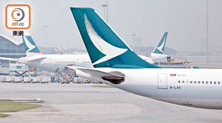 近年服務屢受批評的國泰航空，被剔出恒指成分股。