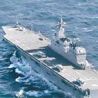 日本準航母伊勢號將與美軍航母共同演習。（電視畫面）
