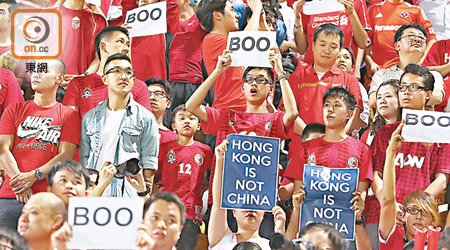 香港再有球迷噓國歌，官媒引用建制派說法指立法會有權就《國歌法》增設追溯期。