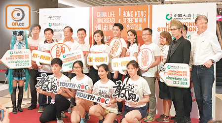 第五屆「香港街馬@九龍」明年二月舉行，賽事將加入美食元素。（黃金棋攝）