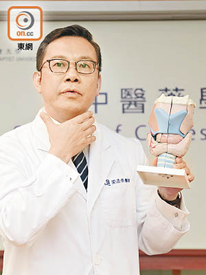 梁浩榮表示，八成半甲亢病人頸前腫大。（吳艷玲攝）