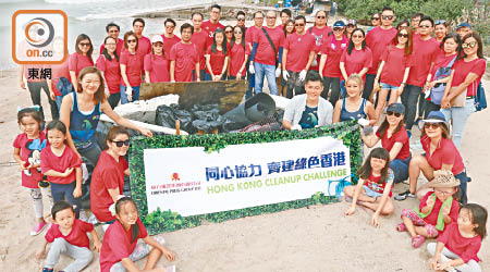 東方報業集團一眾義工身穿紅衣，參與「清潔香港」運動。