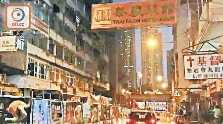 九龍城南角道商戶昨晚熄燈一小時抗議。（陳錦燕攝）