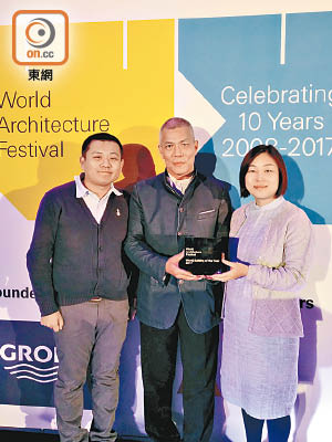 中文大學「一專一村」團隊奪得世界建築節二○一七年度大獎。
