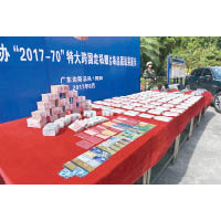 廣東省公安廳通報今年破獲的多宗走私販毒案。