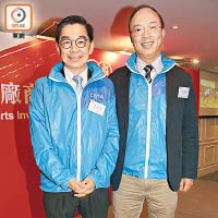 李秀恒（左）同馬逢國（右）好支持商界嘅運動交流活動。