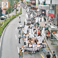 「海一居」苦主屢次遊行抗議。（資料圖片）