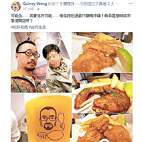 康宏環球主席王利民昨在其個人Facebook上載與友人正享用炸雞的相片。（互聯網圖片）