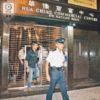 警方連同衞生署人員事後曾到ＤＲ集團於旺角華僑商業中心的分店搜證。