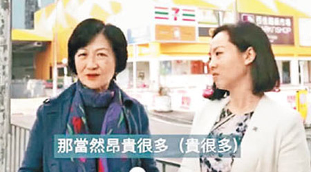 葉劉淑儀（左）同陳家珮拍短片，狙擊拆售商場。（互聯網圖片）