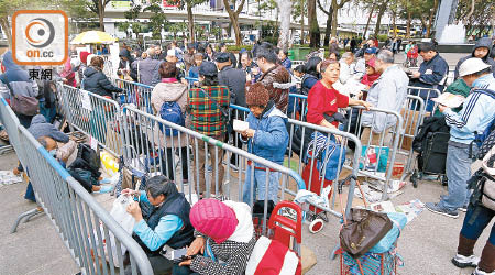 逾百名市民為搶購「1元優惠貨品」，不惜冒着寒冷天氣通宵於維園外排隊。