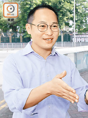 鄧咏駿批評當局改劃茶果嶺公園是漠視民意。