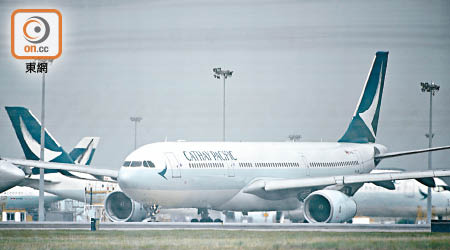 國泰航空遭乘客入稟小額錢債審裁處追討賠償。