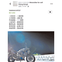 天佑於事發前一周在網上放售事發的電單車。（互聯網圖片）